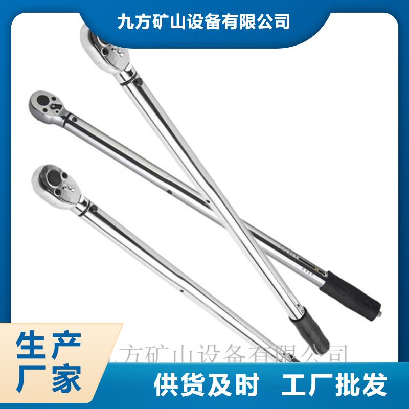 九方锚杆测力计锚杆扭力扳手_【综采支架测压双表】信誉有保证qy55.com