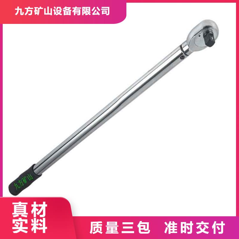 海陵|泰兴|扬州|常州|无锡|南京|淮安九方锚杆扭力扳手_【综采支架测压双表】信誉有保证