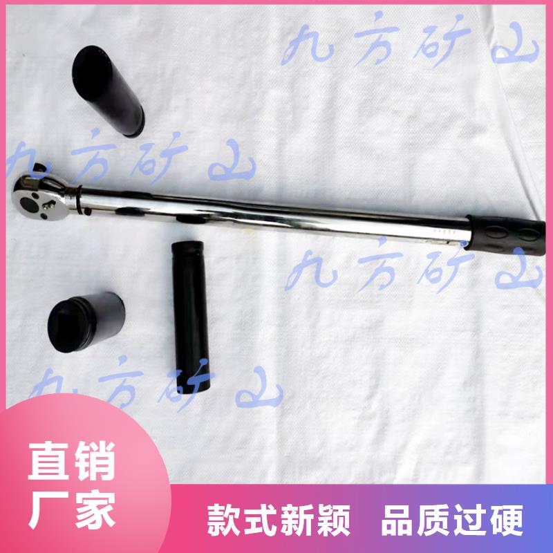 錨桿扭力扳手頂板離層儀質(zhì)保一年