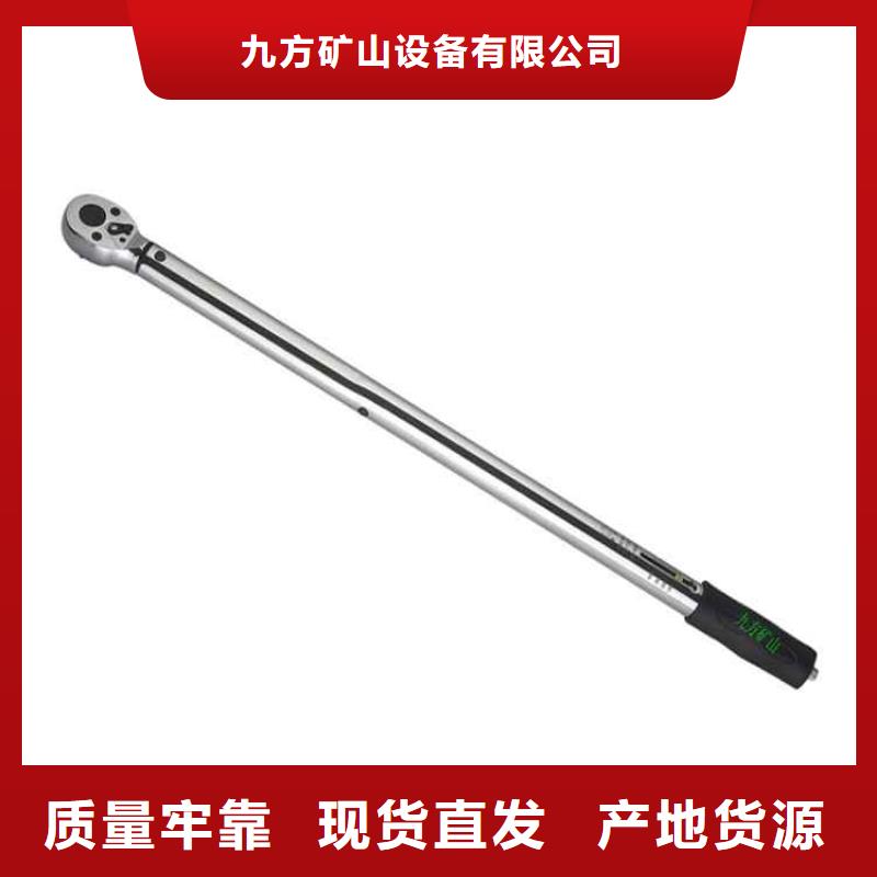 九方锚杆测力计锚杆扭力扳手_【综采支架测压双表】信誉有保证qy55.com