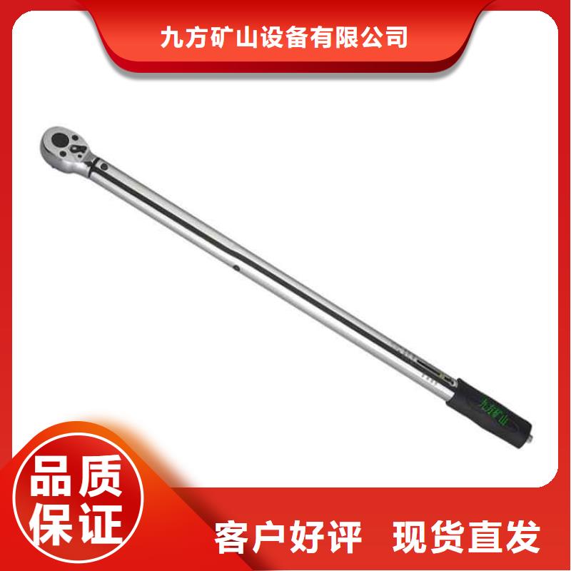锚杆扭力扳手-顶板离层仪出货及时