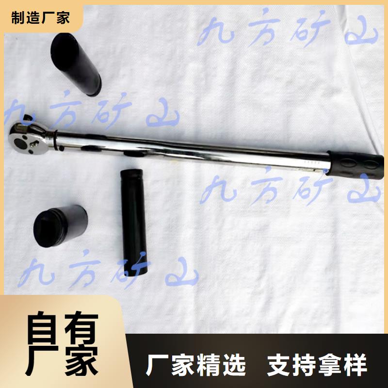 锚杆扭力扳手矿用锚杆应力传感器品类齐全