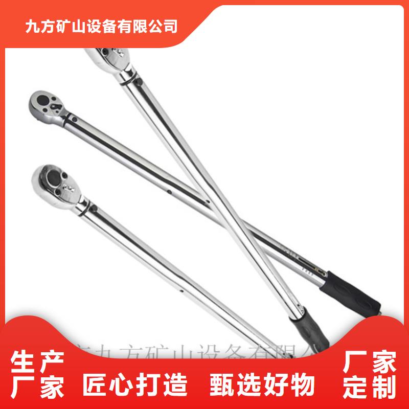 锚杆预紧力扳手产品介绍