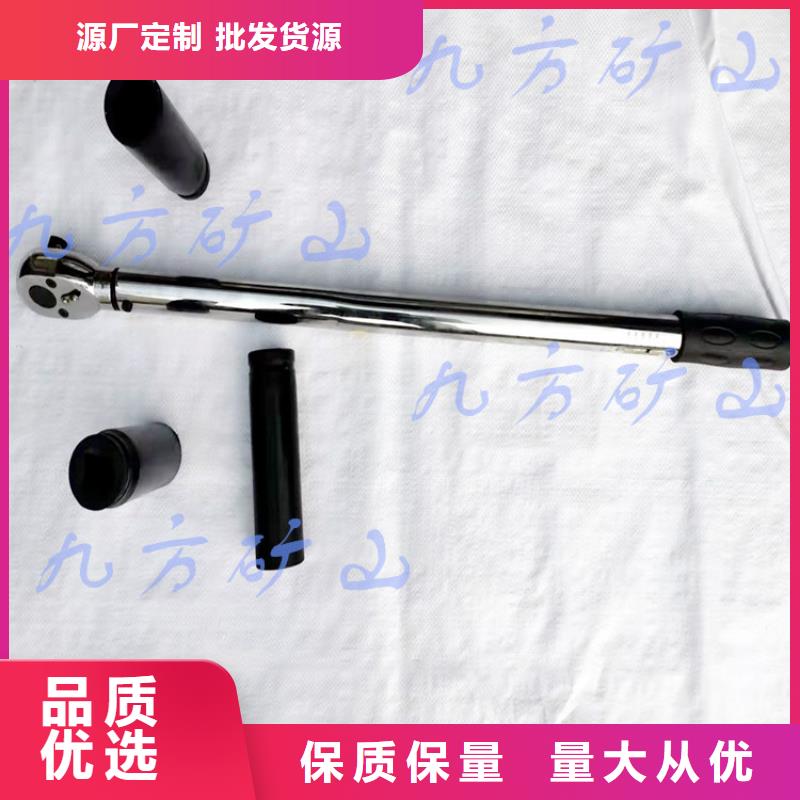 錨桿預緊力扳手廠家