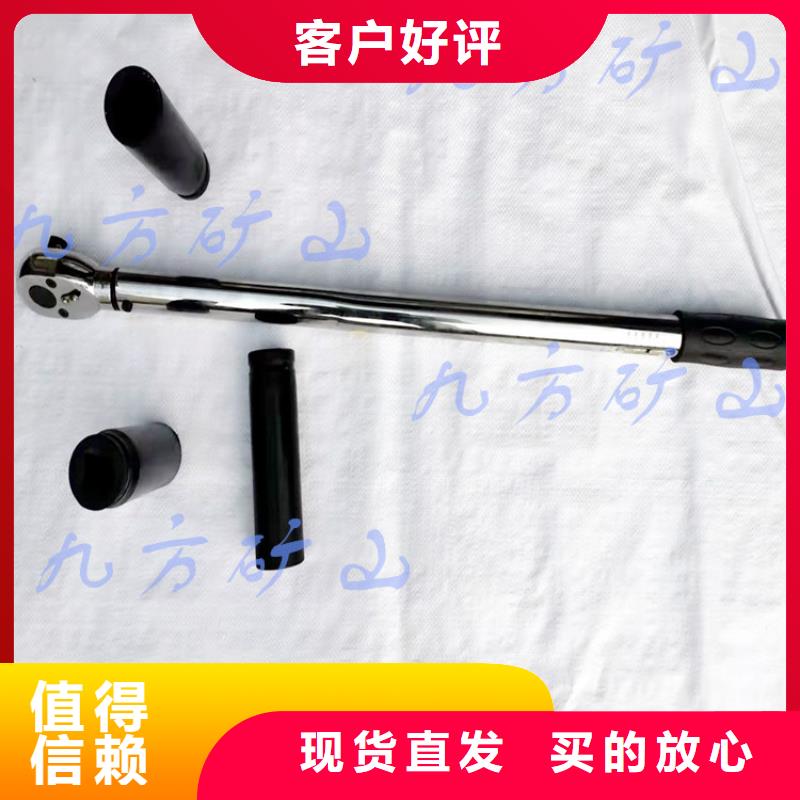 錨桿預緊力扳手廠家