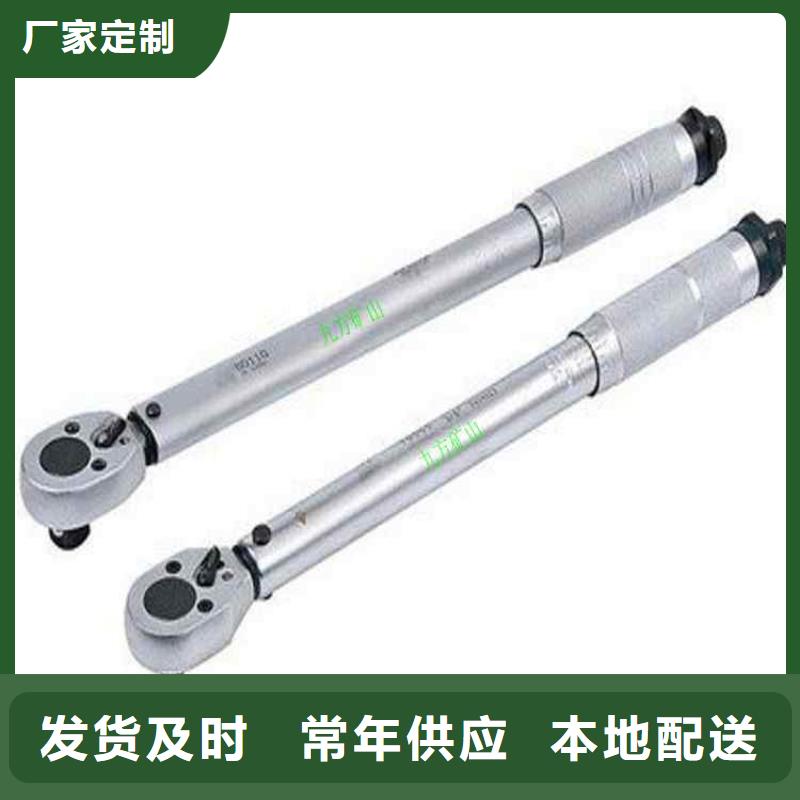 锚杆预紧力扳手产品介绍