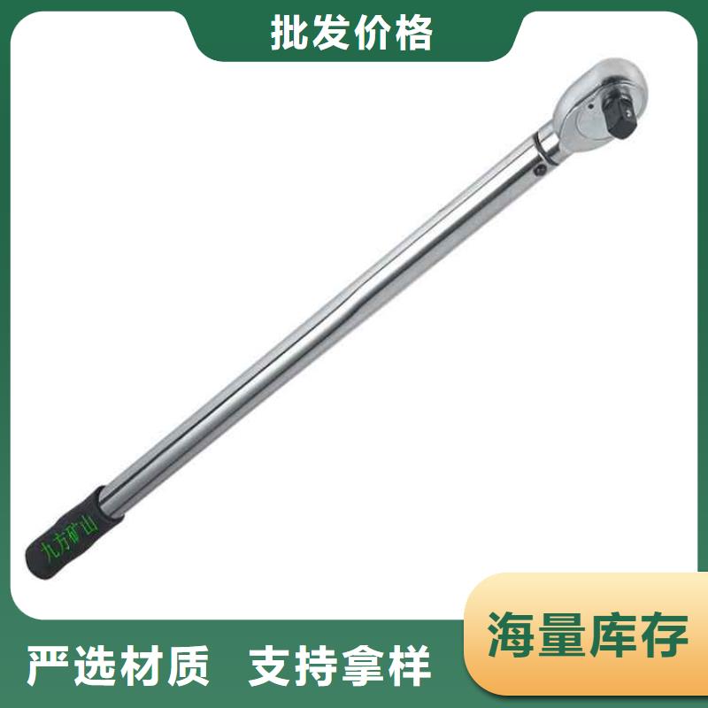 锚杆预紧力扳手厂家