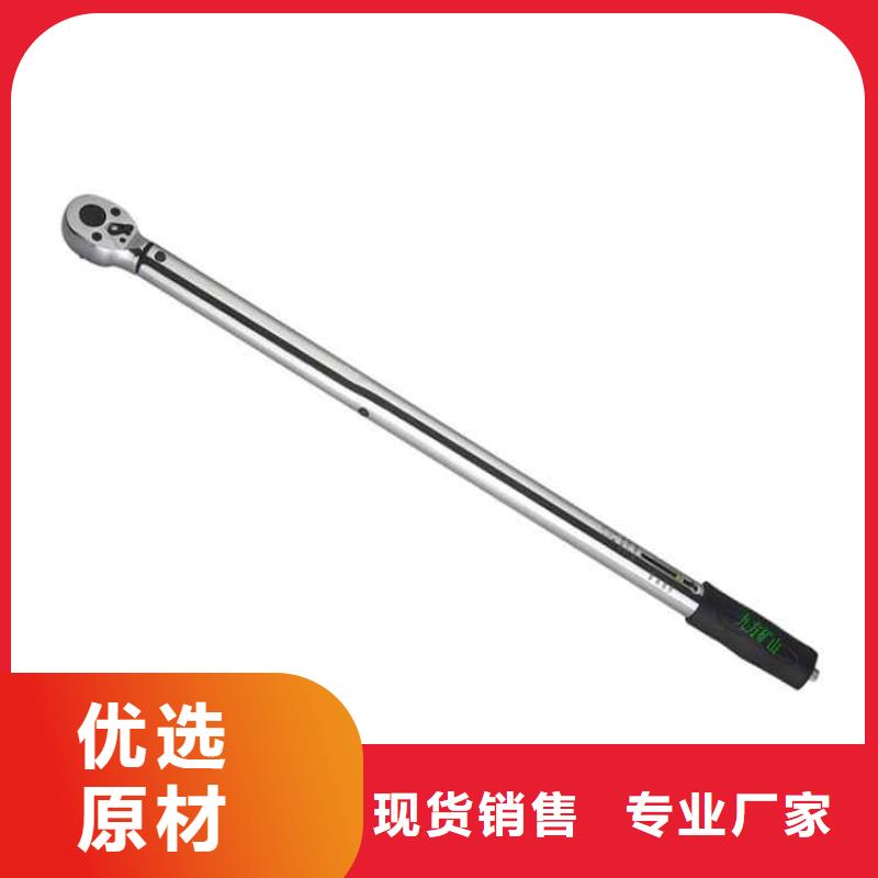 煤矿用声控式扭力扳手直销价格