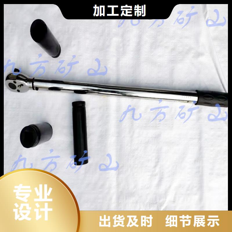 锚杆扭力扳手矿用锚杆应力传感器品类齐全