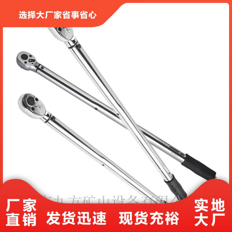 锚杆扭力扳手拆柱机厂诚信经营