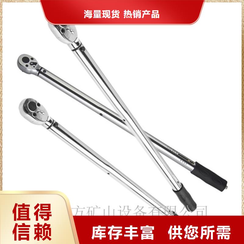 錨桿扭力扳手-頂板離層儀出貨及時