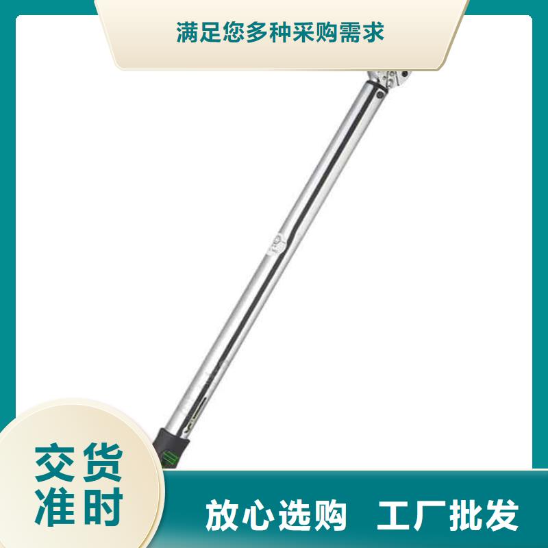 錨桿預緊力扳手廠家