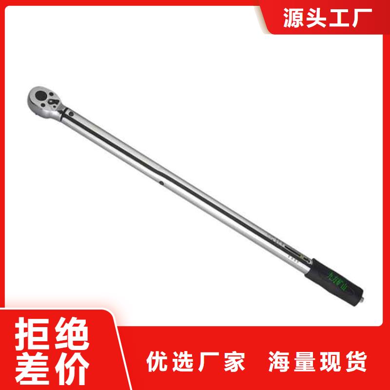 九方锚杆测力计锚杆扭力扳手_【综采支架测压双表】信誉有保证qy55.com