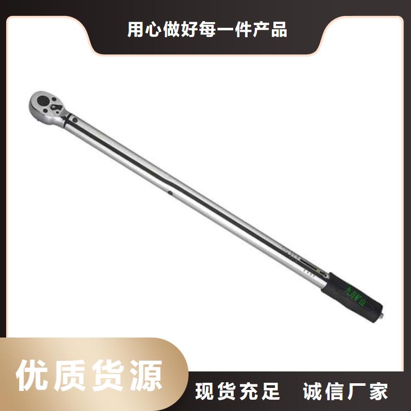 煤礦錨桿扭力扳手供應
