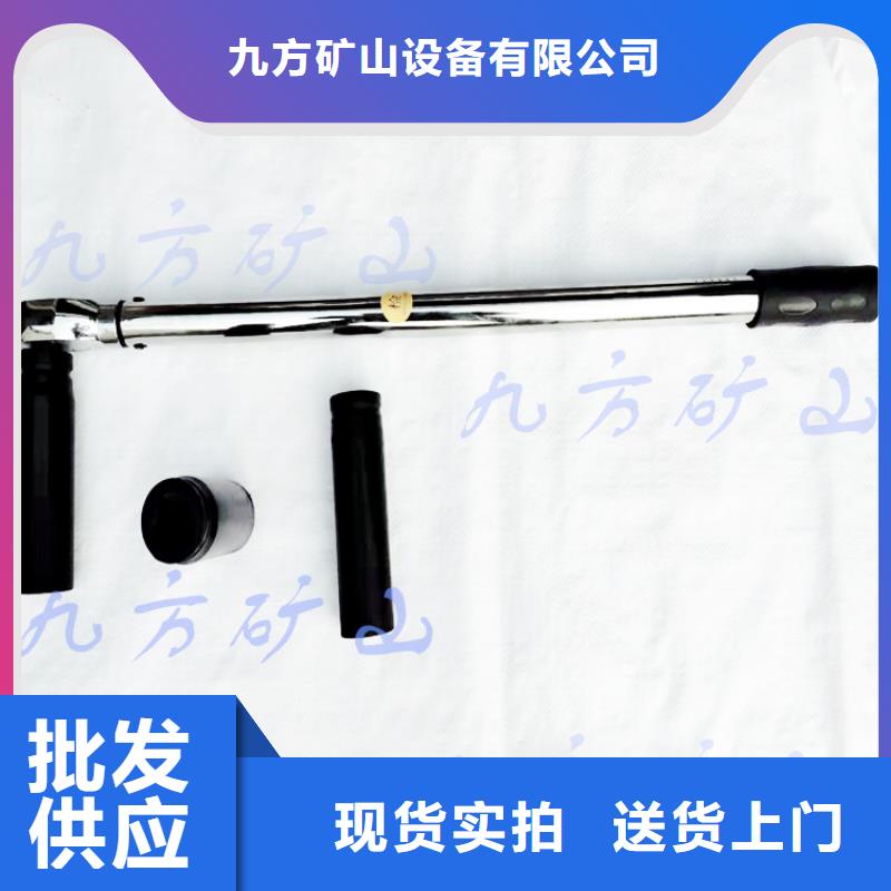 九方锚杆测力计锚杆扭力扳手_【综采支架测压双表】信誉有保证qy55.com