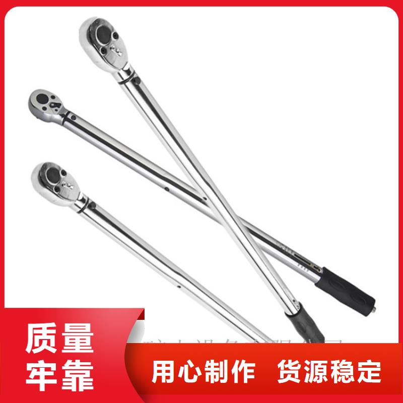 煤矿用声控式扭力扳手直销价格