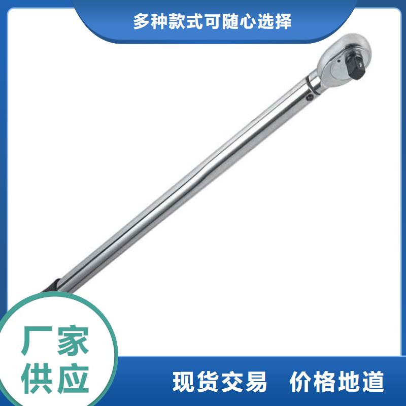 锚杆预紧力扳手零售