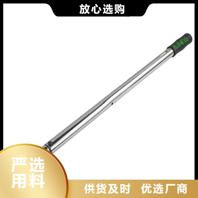 煤矿用声控式扭力扳手服务为先