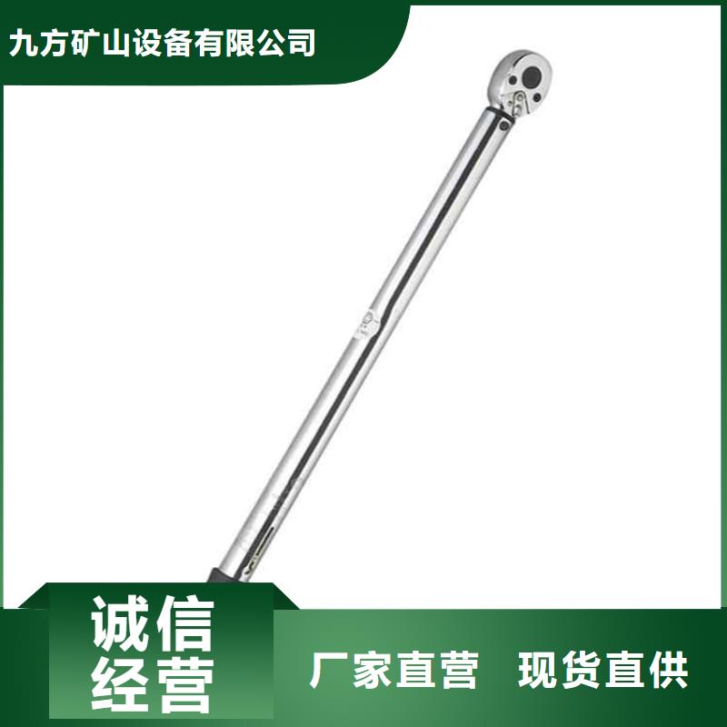 九方锚杆测力计锚杆扭力扳手_【综采支架测压双表】信誉有保证qy55.com