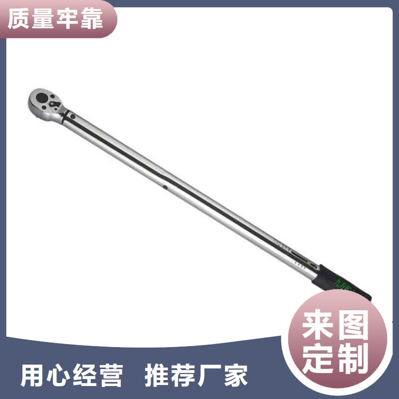 九方【 锚杆扭力扳手-顶板离层仪大品牌值得信赖】-企业旺旺