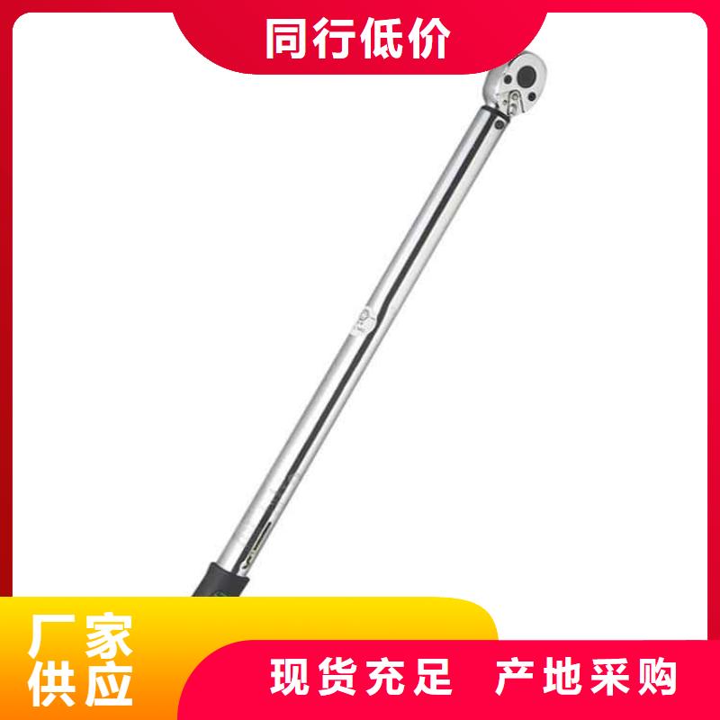 煤矿用声控式扭力扳手直销价格