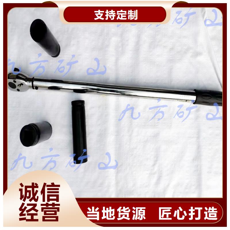 錨桿扭力扳手_三用閥試驗臺廠家自營