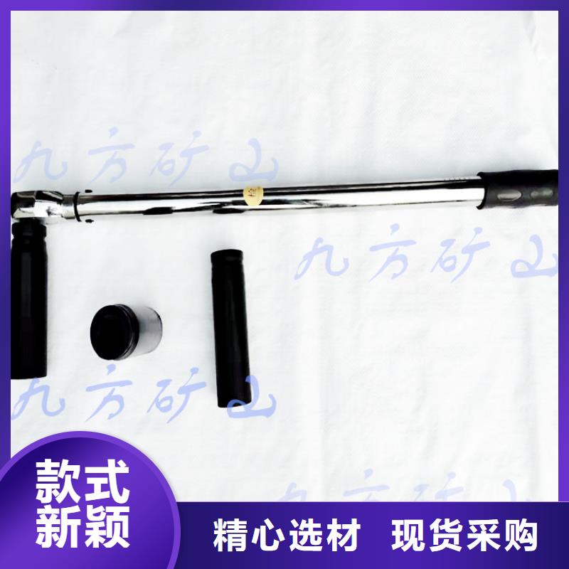 九方【 锚杆扭力扳手-顶板离层仪大品牌值得信赖】-企业旺旺