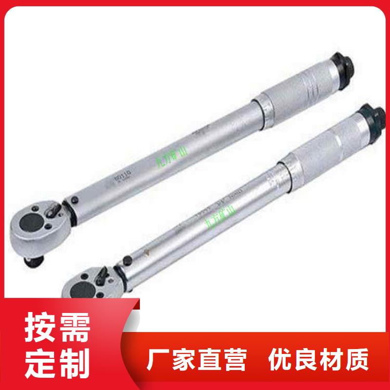 锚杆预紧力扳手零售