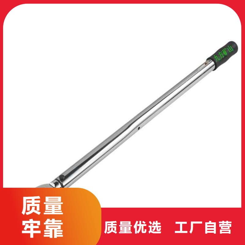 九方锚杆测力计锚杆扭力扳手_【综采支架测压双表】信誉有保证qy55.com