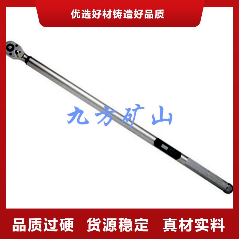 锚杆测力计九方【 锚杆扭力扳手-顶板离层仪大品牌值得信赖】