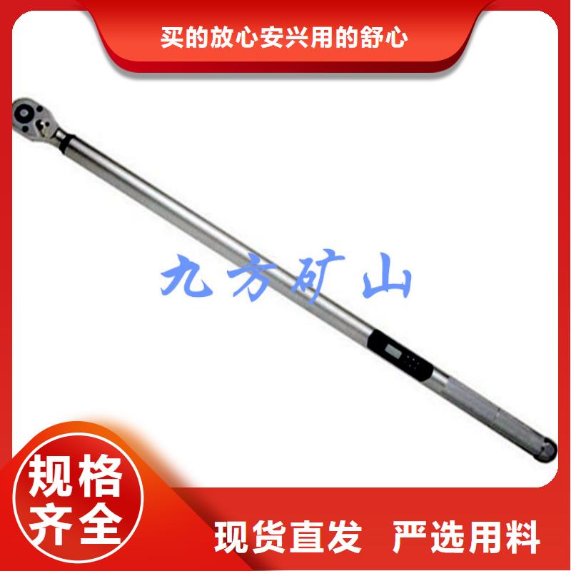 锚杆预紧力扳手零售