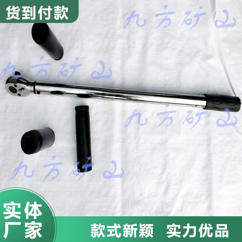 煤矿用声控式扭力扳手实力雄厚