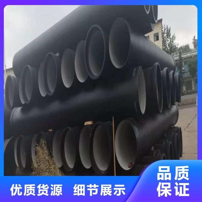 衢州采购经验丰富的排污水球墨铸铁管  DN1400球墨铸铁管消防经销商