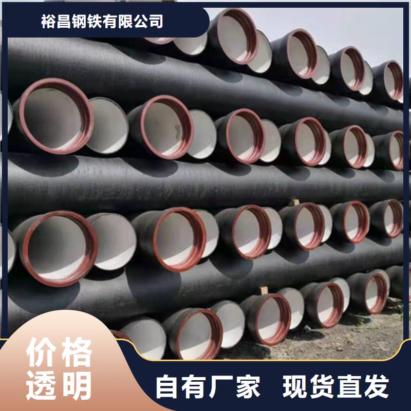 《陇南》本地裕昌钢铁有限公司DN900球墨铸铁管非标生产厂家