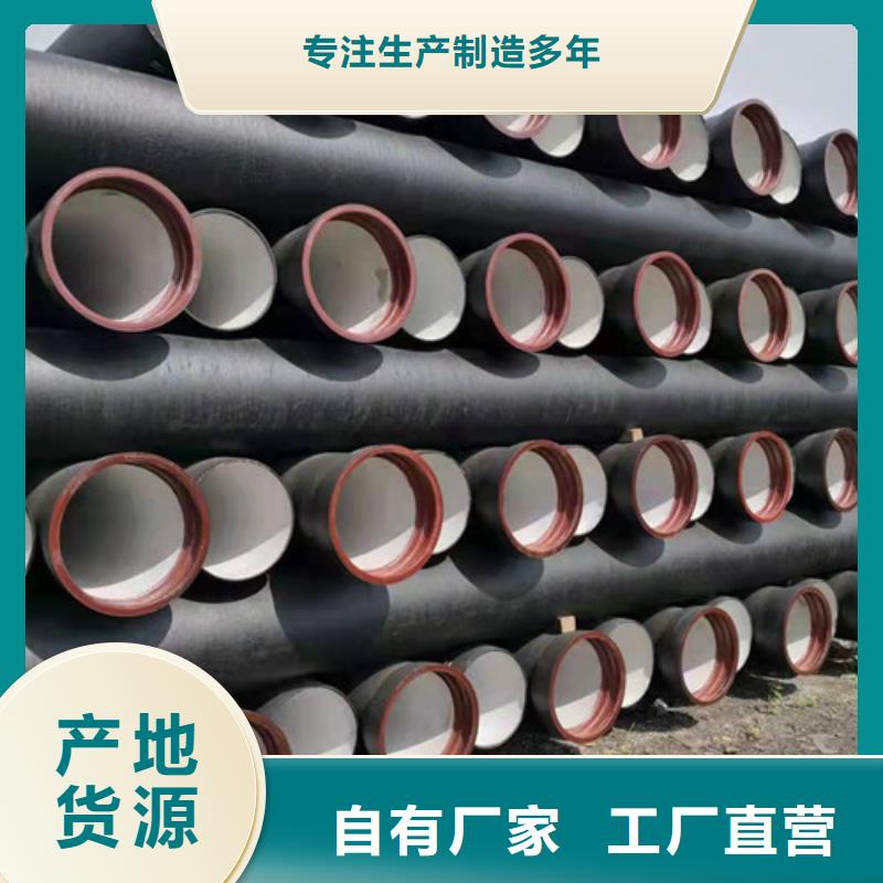 质量合格的惠州市惠阳区种类多质量好裕昌
国标球墨铸铁管厂家