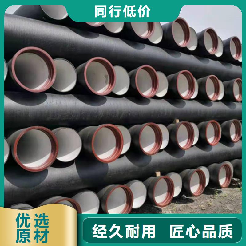 质量优的[怒江]市场行情裕昌钢铁有限公司供水DN600球墨铸铁管供应商