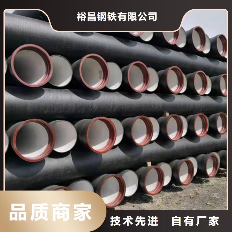 质量可靠的排污水球墨铸铁管B型柔性铸铁管A型柔性铸铁管A型铸铁排水管DN1400球墨铸铁管国标厂商