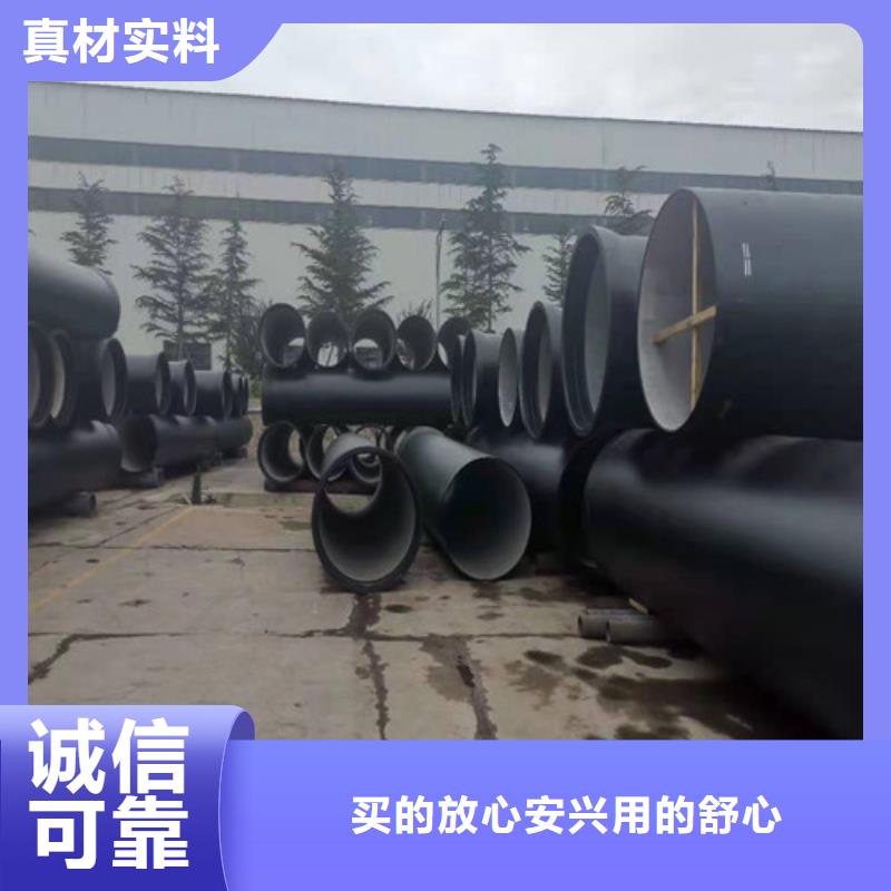 (定西)今日价格裕昌钢铁有限公司DN900球墨铸铁管排水品质放心