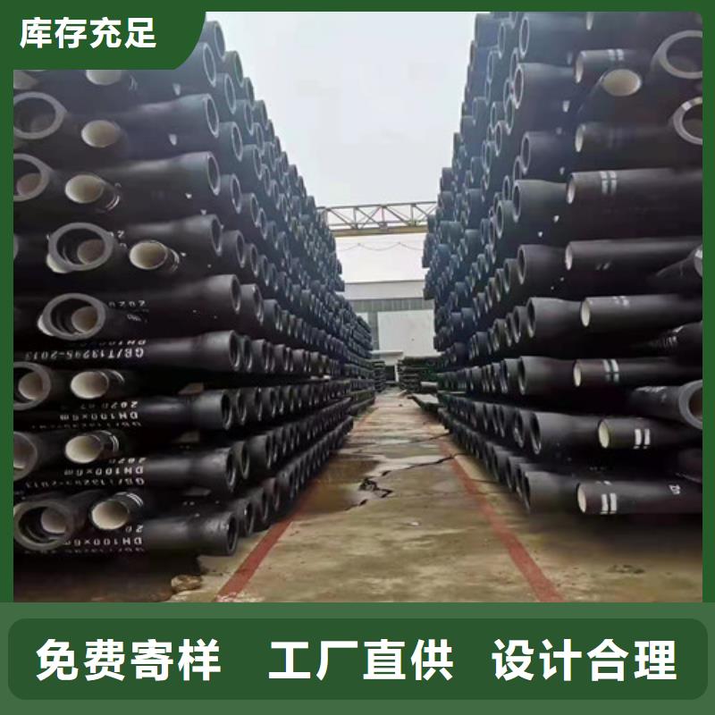 北京市平谷区实力厂家直销裕昌
W型柔性铸铁排水管件优选货源