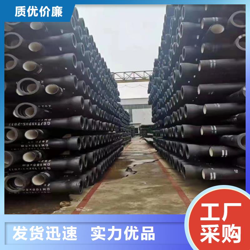 新闻：DN1000球墨铸铁管排污生产厂家