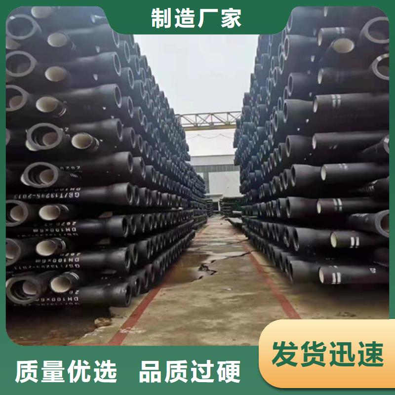 (天水)工艺成熟<裕昌>DN600球墨铸铁管供水货源充足