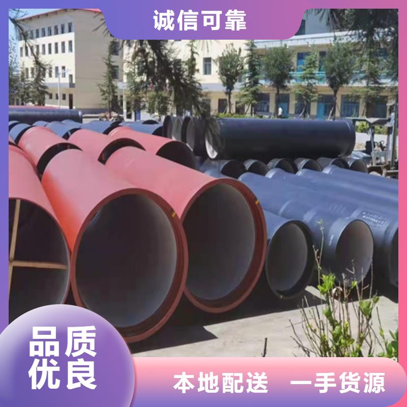 红河咨询裕昌钢铁有限公司DN500球墨铸铁管排水质量保证