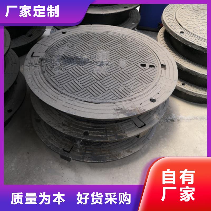 球墨铸铁复合井盖品质放心