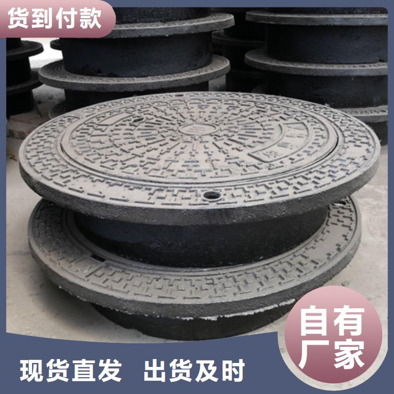 球墨铸铁复合井盖货源充足