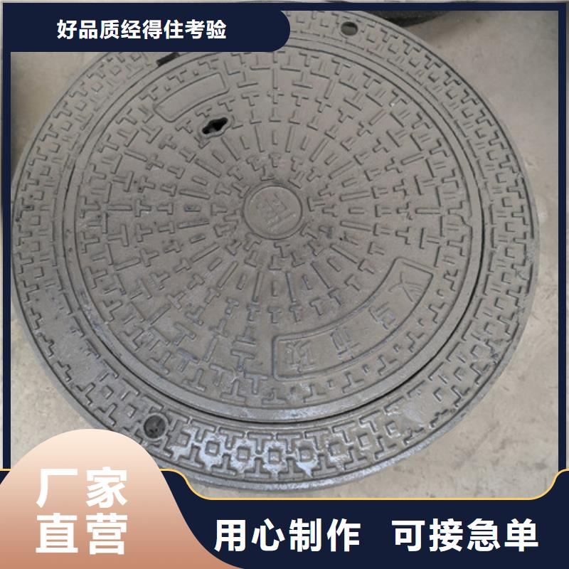 方形压力球墨铸铁井盖生产经验丰富的厂家
