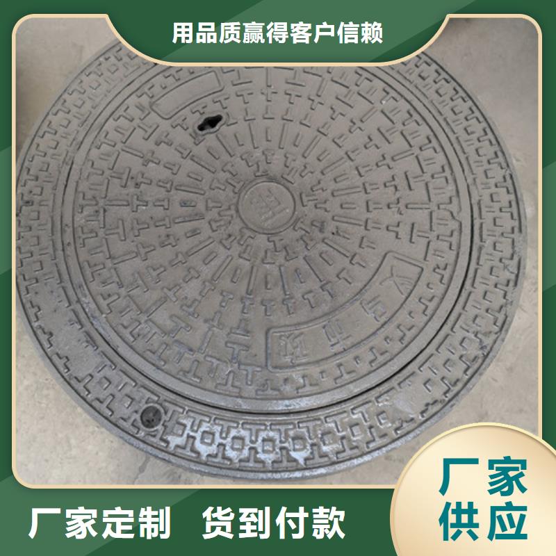 热力球墨铸铁井盖口碑好