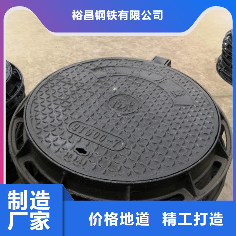 700*900球墨铸铁圆双层井盖质量可靠