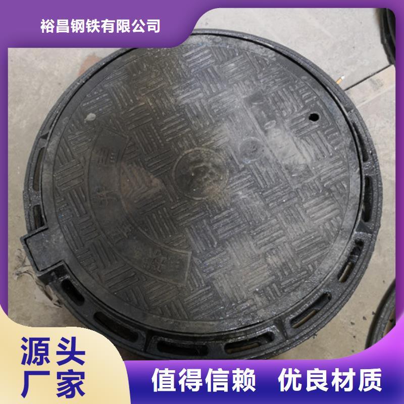 球墨铸铁金属井盖货源充足