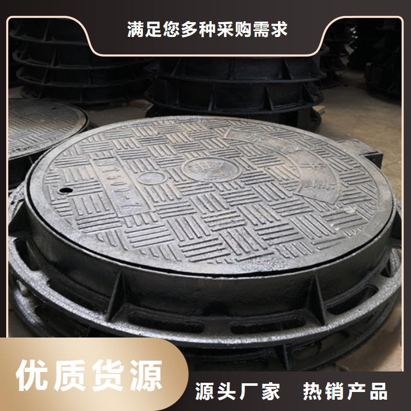 销售市政排水球墨铸铁球墨铸铁井盖污水下水道市政井盖_精选厂家