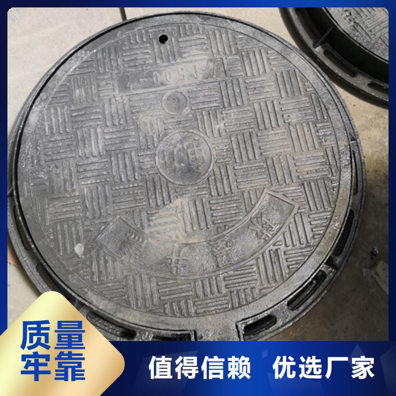 丽江定做专业生产制造方形电力球墨铸铁井盖公司